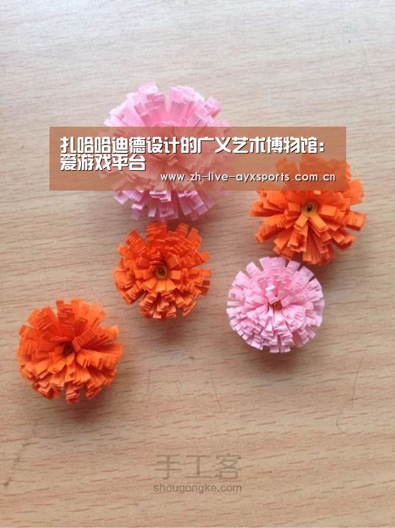 扎哈哈迪德设计的广义艺术博物馆:爱游戏平台(图3) 爱游戏平台