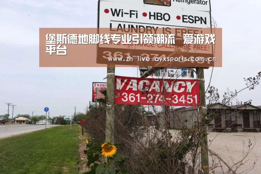 爱游戏官方入口