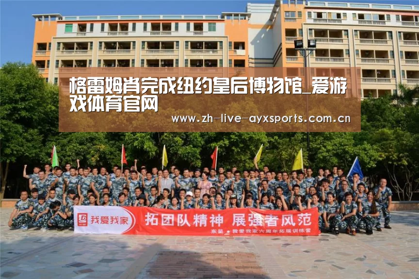 爱游戏体育官网