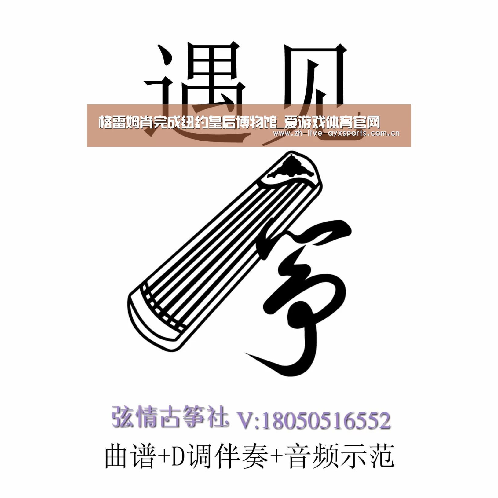 爱游戏体育官网