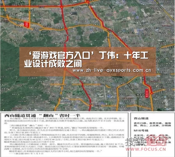 爱游戏体育官网