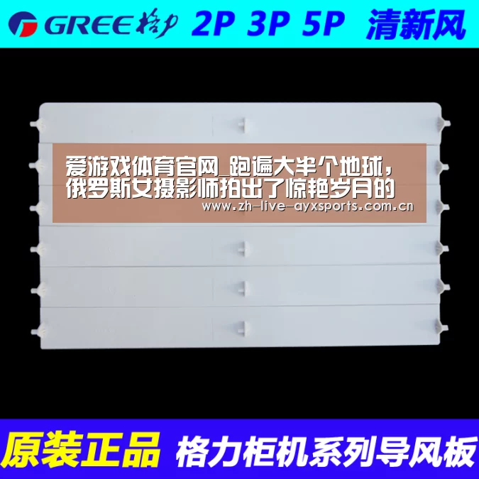 爱游戏体育官网